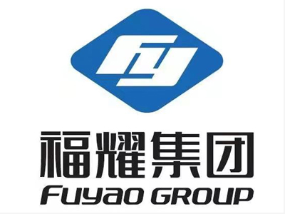 踏信合作伙伴-福耀玻璃