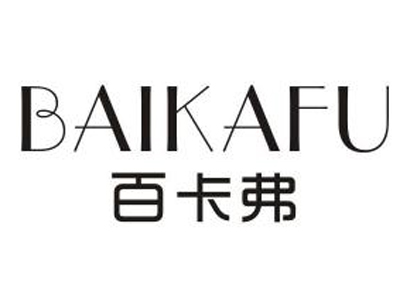 踏信合作伙伴-西卡弗