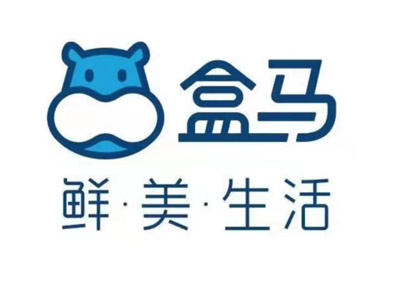 踏信合作伙伴-盒馬生鮮