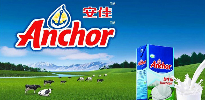安佳乳制品（恒天然旗下）